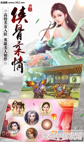 《北凉悍刀行》功名系统大解析：揭秘武侠世界的荣誉与挑战