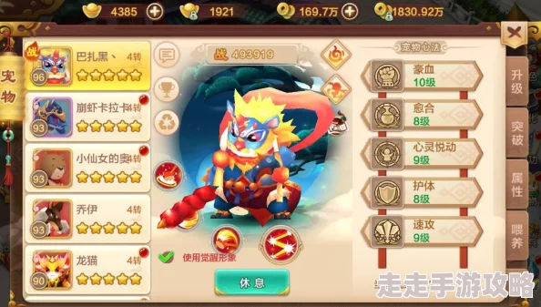 热血江湖手游枪刀对比，选择最佳武器攻略