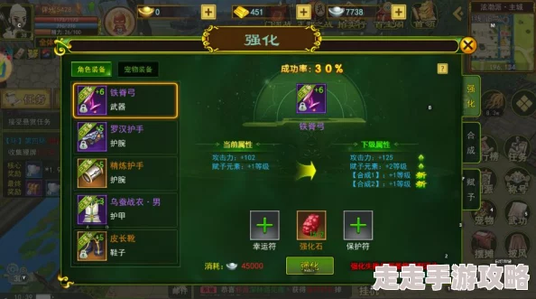 热血江湖手游枪刀对比，选择最佳武器攻略