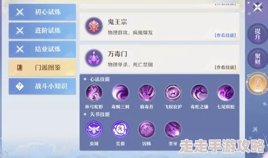 DNF中毒加成职业推荐，哪个职业最适合中毒流派