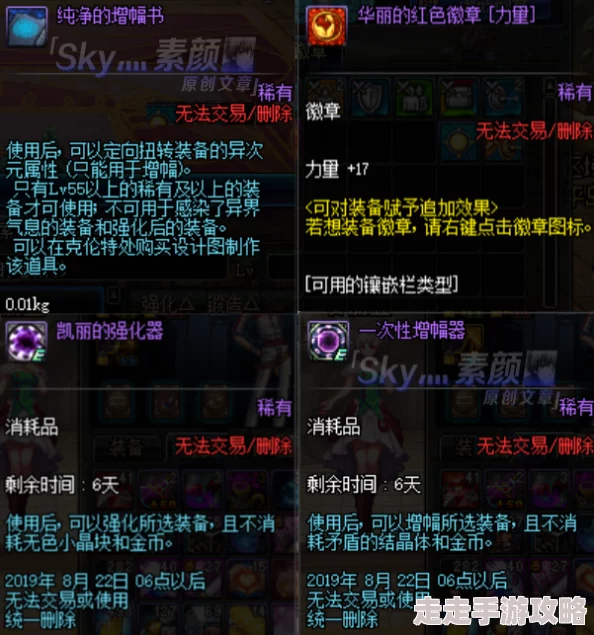 DNF埃尔文哪个职业强？全面解析埃尔文角色选择