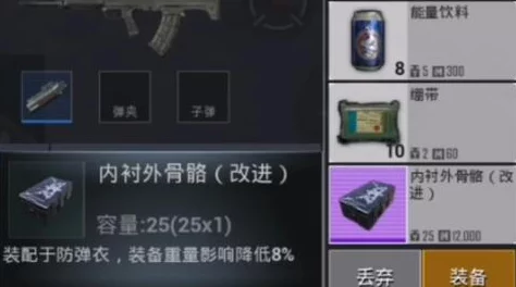 地铁逃生天赋选择指南：最佳技能推荐与分析