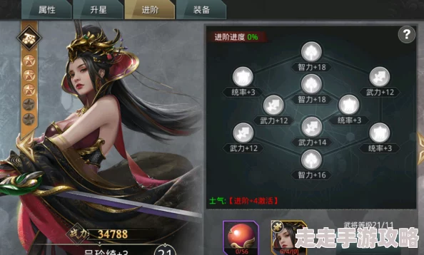 乱世群雄传武将培养全攻略：提升战力的必备指南