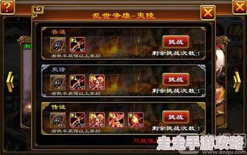 乱世群雄传武将培养全攻略：提升战力的必备指南