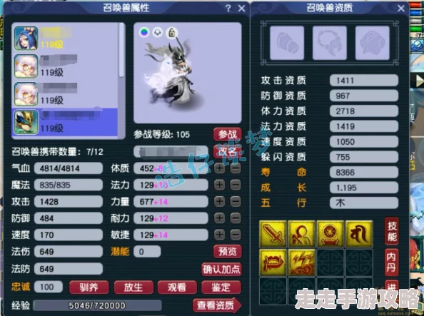 梦幻西游装备推荐指南：如何选择最佳装备搭配