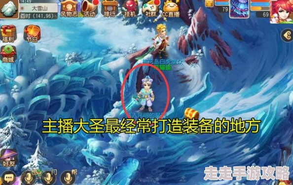 梦幻西游装备推荐指南：如何选择最佳装备搭配