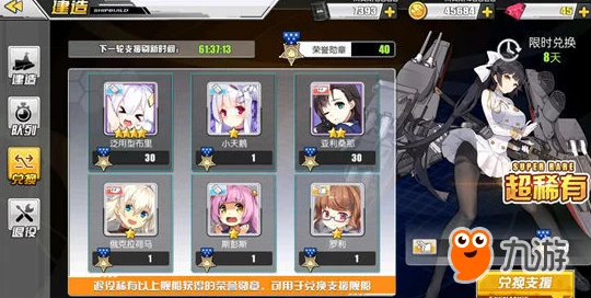 荣誉勋章全攻略指南 荣誉勋章通关技巧详解