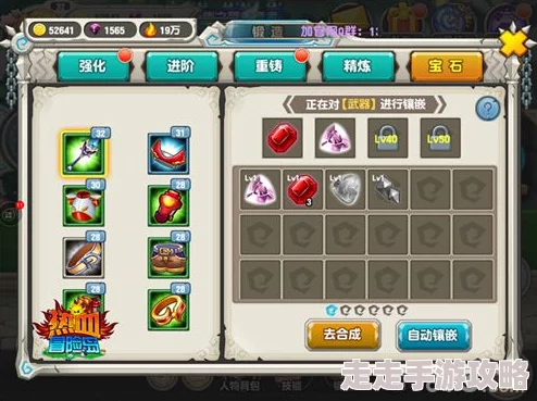 冒险岛自动补充战斗卷用途详解：提升战力的秘密武器