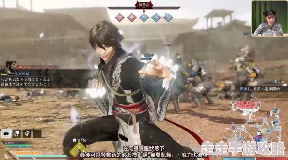 真三国无双 起源游戏攻略 - 伏虎击武艺效果详解及高效获取方法指南 ｜ 深度解析与实用技巧