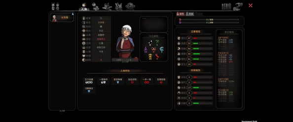 模拟人生4：最富有的男性角色揭秘，谁是财富之王？