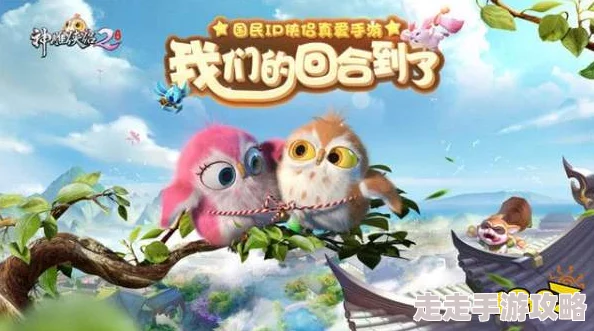 神雕侠侣2手游甄志丙传全结局攻略 | 3种结局达成方法推荐 神雕侠侣2手游甄志丙传全结局攻略 | 3种结局达成方法推荐