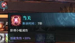 古剑奇谭天罡PVE最佳选择指南：详解技能与装备搭配