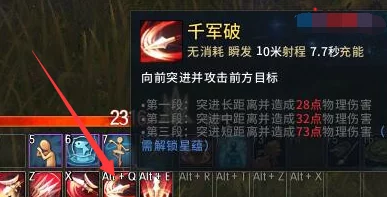 古剑奇谭天罡PVE最佳选择指南：详解技能与装备搭配