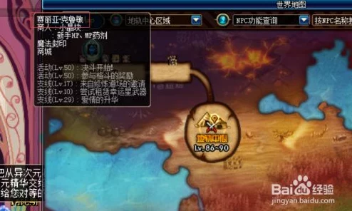 DNF强化频道推荐指南:如何选择最佳强化地点 DNF强化频道推荐指南:如何选择最佳强化地点