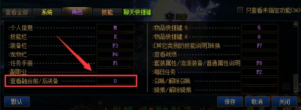 DNF强化频道推荐指南:如何选择最佳强化地点 DNF强化频道推荐指南:如何选择最佳强化地点