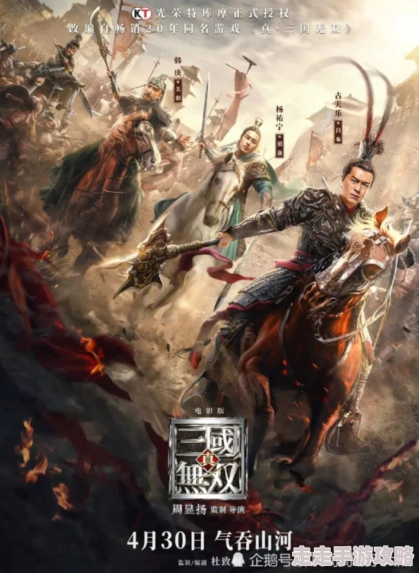 真三国无双起源啼鸾武器获取攻略:详细步骤与技巧 真三国无双起源啼鸾武器获取攻略:详细步骤与技巧