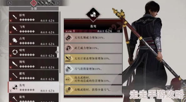 真三国无双起源啼鸾武器获取攻略:详细步骤与技巧 真三国无双起源啼鸾武器获取攻略:详细步骤与技巧