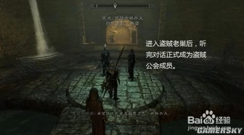 上古卷轴5炼金术配方效率提升指南：全面优化与实用技巧