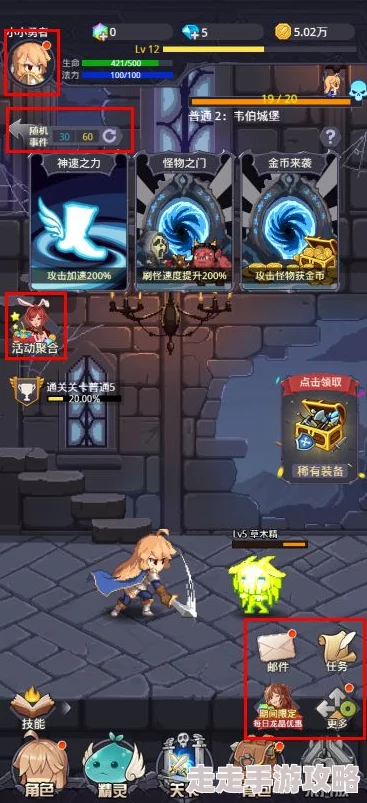 小小勇者刷钱攻略：哪个地图收益最高？