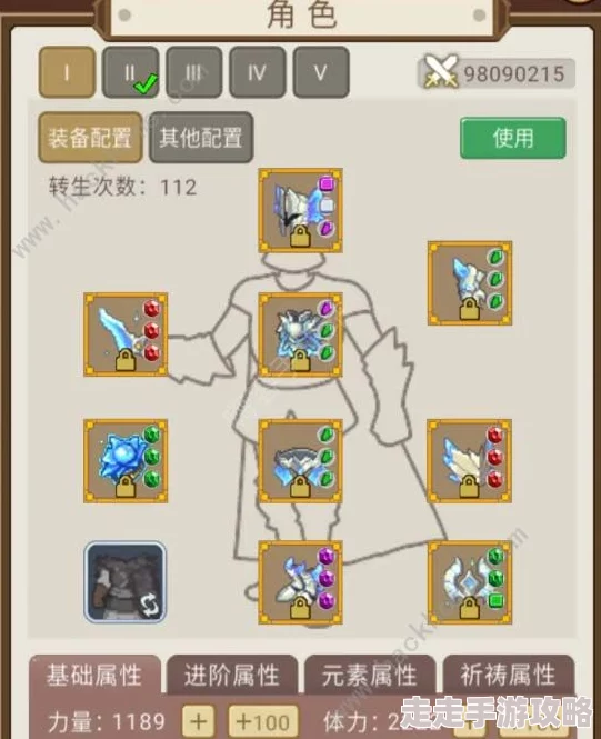 小小勇者刷钱攻略：哪个地图收益最高？