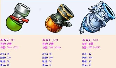 弹弹堂武器对比：彩虹与开拓者哪个更强？