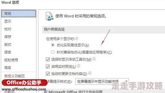 蓝门效果解析：探讨其在日益黑暗环境中的作用与影响