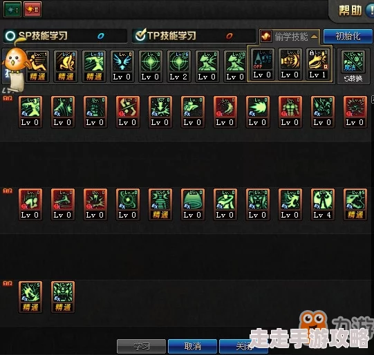 地下城与勇士起源气功技能加点攻略:最佳搭配方案详解 地下城与勇士起源气功技能加点攻略:最佳搭配方案详解