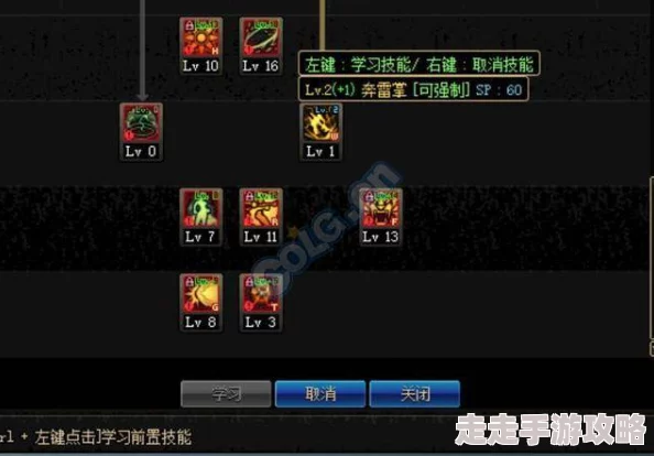 地下城与勇士起源气功技能加点攻略:最佳搭配方案详解 地下城与勇士起源气功技能加点攻略:最佳搭配方案详解